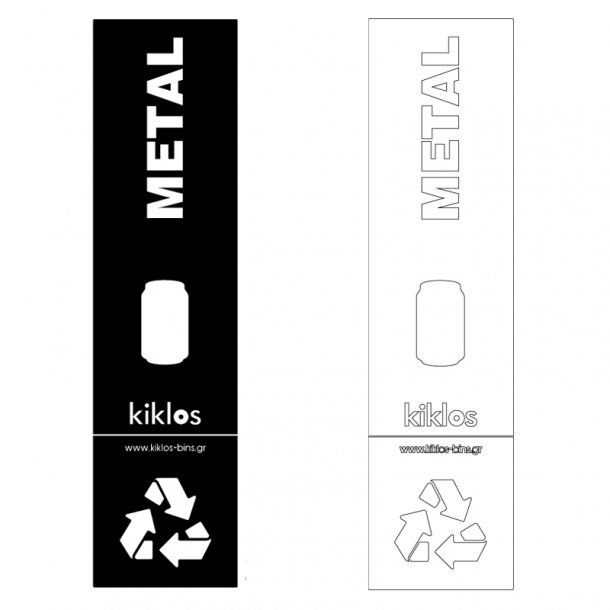Αυτοκόλλητο σήμα ανακύκλωσης βινυλίου ΜΕΤΑΛΛΟ-Μαύρο